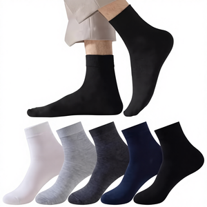 Lot 5 chaussettes bambou femme beige | Mes Deux Chaussettes