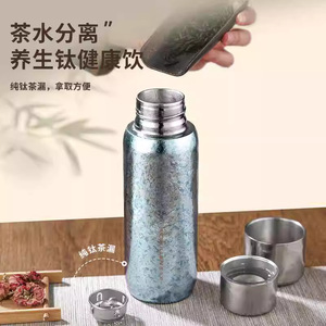 Botella de Agua Aislada de Titanio Mccullen de 500 ml, Termo de Doble Pared con Filtro para Té, Taza de Viaje Portátil - Product Image 4