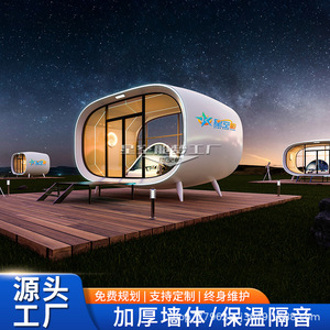 Xingkongtang Maison Bulle Portable Ellipse en Polycarbonate Design Moderne pour Hôtels - Product Image 2