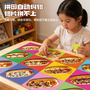 Food Themed Floor Jigsaw Puzzle For Toddlers Large Size Easy To Hold Educational Toy With Colorful <b>Burger</b> Designs - Product Image 3