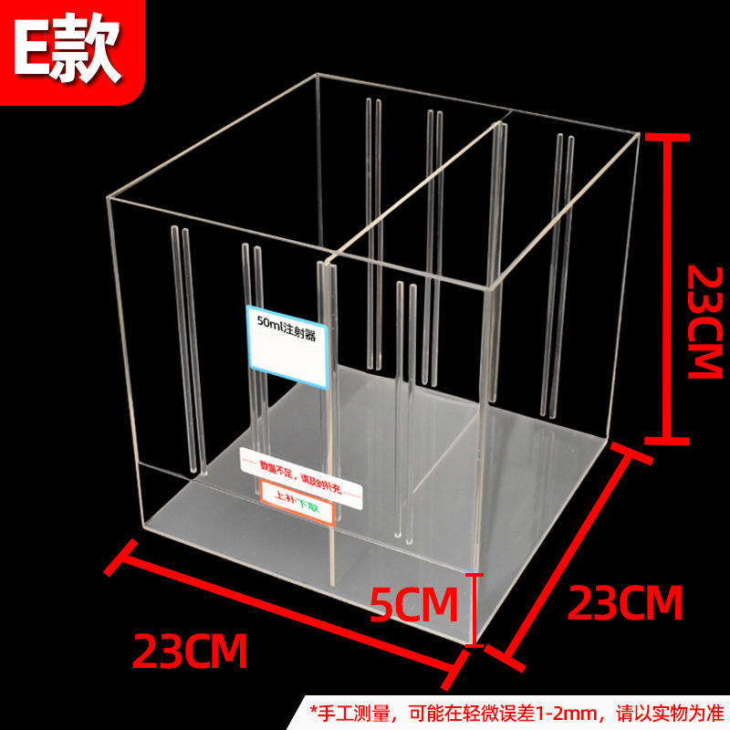 สไตล์ E (23x23x23 ซม.) 1 ช่องแบ่ง