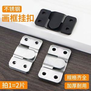 Stainless Steel Mountain Shaped Hooks Furniture Connectors Picture Frame Mirror Buckles Bed <b>Clips</b> Hardware Accessories - Product Image 4