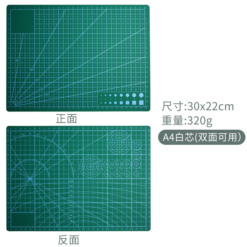 A4 cutting board (green white core)