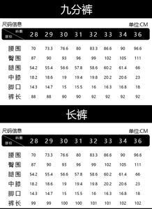 Automne et hiver pantalons décontractés pour hommes automne pantalons décontractés mince neuf points droite tendance pantalons d'affaires - Product Image 6