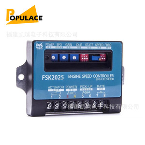 Controlador de Velocidad del Motor FSK2025 para Motor Diésel Yanmar, Control Automático del Acelerador - Product Image 1
