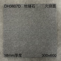 Carreaux de sol extérieurs antidérapants mats R11 300x600x12-18mm, texture solide, granit résistant à l'usure, adaptés à l'extérieur