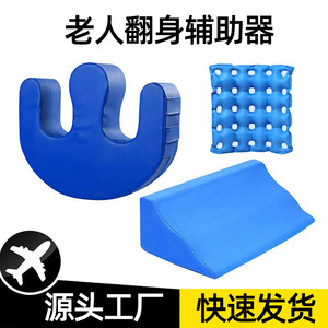 U-Shaped Pressure Relief Pad Triangular Backrest Anti-Decubitus <b>Pillow</b> For Bedridden Elderly Waist Support Positioner - Product Image 2