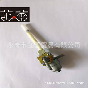 Interrupteur de carburant pour moto compatible TRX300/250/CB750/CMX250C/XR650L - Product Image 3