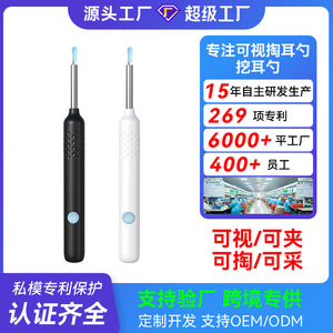 High-Definition <b>Wireless</b> Smart Visual Ear Pick Endoscope Cross-Border Source-Source US Plug Type for WiFi Visual Ear Cleaning - Product Image 6