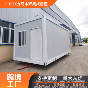 บ้านคอนเทนเนอร์สำนักงานเคลื่อนที่ทรงสี่เหลี่ยมผืนผ้า ความหนามาตรฐาน ดีไซน์อุตสาหกรรม สำหรับใช้งานกลางแจ้ง - Product Image 5