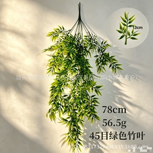 Jiehui Artificial Bamboo <b>Leaves</b> 80cm Green Vine <b>Wall</b> Hanging Decoration Plant <b>Decor</b> - Product Image 5