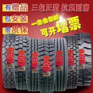 ยางรถบรรทุกหนัก 650/700/825/900/1000/1100/1200R20 รับน้ำหนักมาก สำหรับงานเหมือง คุณภาพสูง ราคาโรงงาน ขายส่ง - Product Image 3