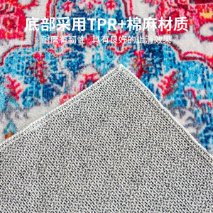 Tapete de Cocina de Felpa Dove, Rectangular, con Patrón de Medallón, Antideslizante, Absorbente, Lavable, de Fibra de Poliéster 23DFR0024 - Product Image 5