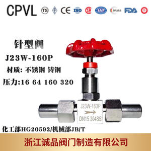 Vanne à aiguille J23W-16 avec filetage extérieur, corps en acier moulé et en acier inoxydable résistant à la corrosion pour les fluides gaz, huile et eau - Product Image 3