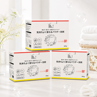 Détergent en poudre de qualité supérieure, détergent à lessive haute mousse en boîte de 600 g, machine pour fabriquer de la poudre à lessiver pour le Japon