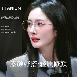 Monturas de Gafas Ovaladas de Titanio Puro Danyang, Montura Completa Ligera Unisex con Lentes Acrílicas 2A66 - Product Image 2