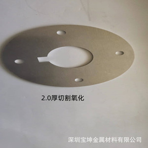 Aluminum Sheet 300*400*1.0mm Laser Cutting Multipurpose - Product Image 4