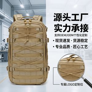 Mochila Táctica 1000D para Senderismo y Camping al Aire Libre, Multifuncional, Unisex, con Bolsillo Interior con Cremallera - Product Image 1