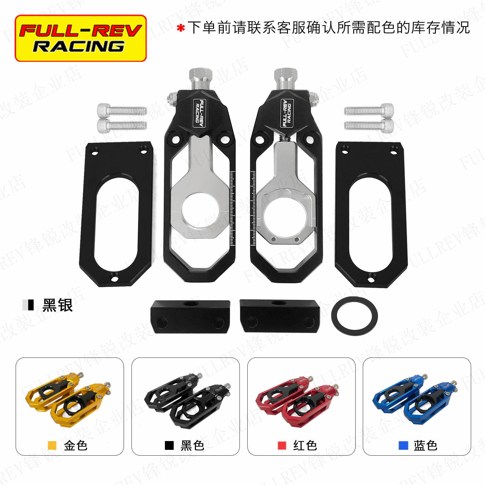 Without chain adjuster-2006-2016
