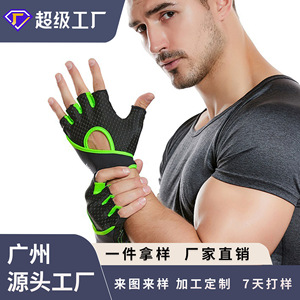 Bodin Fitness <b>Gloves</b> Black Green Anti-slip <b>Weight</b> Lifting Gym <b>Training</b> Unisex - Product Image 5