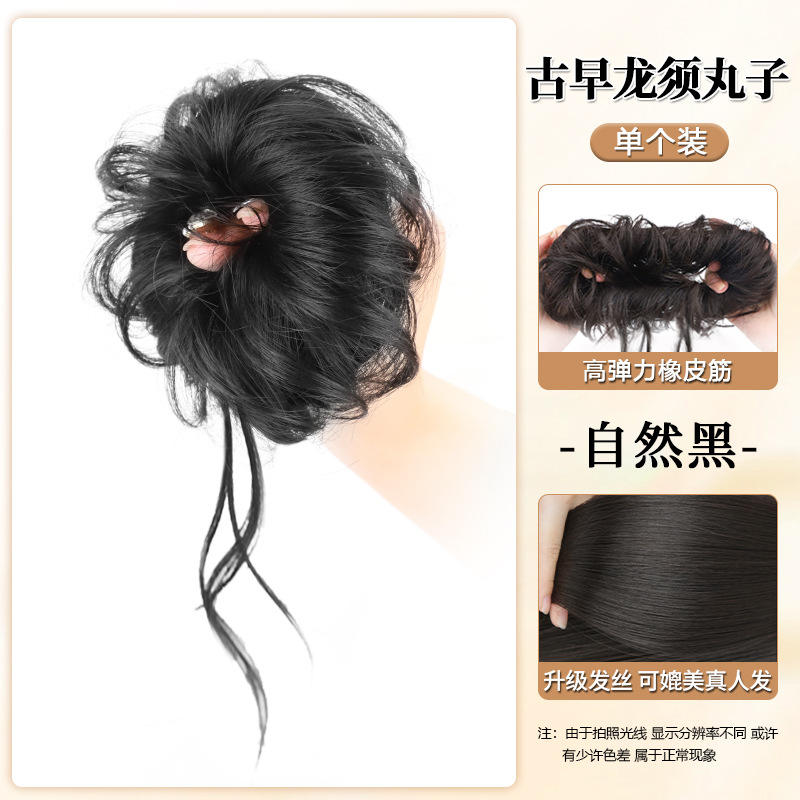 ทรงผมเกล้าข้างแบบสบายๆ [สีดำธรรมชาติ]