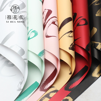 Papier d'emballage floral imprimé LOVE de Xihuanong Yuyin, papier d'emballage imperméable en plastique, DIY, emballage cadeau fait main, fournitures pour fleuristes