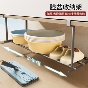 Shu Zheng Hanging Cabinet Organizer Rectangle 1 Tier Minimalist Storage Rack For <b>Bathroom</b> Vanity - Product Image 4