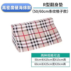 Cojín de Apoyo para Piernas para Mujeres Embarazadas, Alivio de la Fatiga en las Piernas - Product Image 3