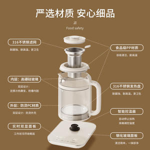 กาต้มน้ำไฟฟ้า Ceool Health ขนาด 1.5 ลิตร ควบคุมอุณหภูมิได้ ปิดอัตโนมัติ สำหรับชงชา - Product Image 6