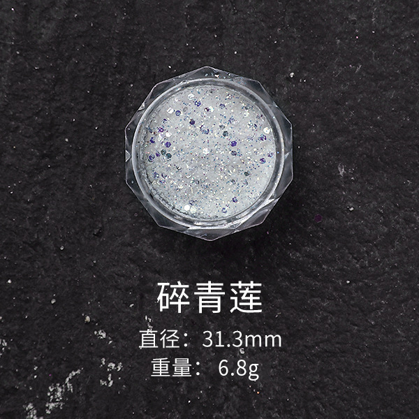 บัวสีน้ำเงินหัก