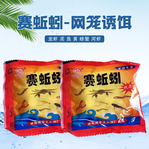 เชือกดักปั้นจั่นสำหรับการเพาะเลี้ยงสัตว์น้ำแบบใหม่ ความยาว 6 ม. 36 ม. อุปกรณ์เสริมสำหรับตาข่ายดักปู - Product Image 5