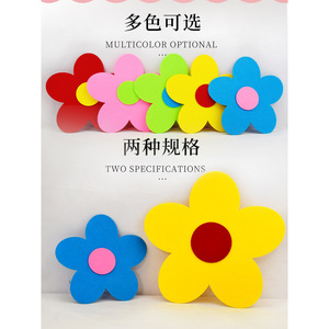 Accesorio floral para baile y animación infantil, multicolor, opcional, dos tamaños, para actuaciones y deportes. - Product Image 1