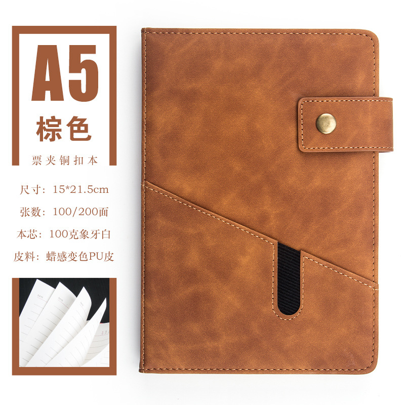 สีน้ำตาล