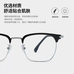 Lunettes TR demi-cerclées 31010 pour hommes, monture quadrilatère, verres PC, protection contre la lumière bleue, lunettes optiques non prescriptives - Product Image 5