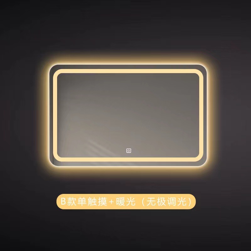 Model B + Single Touch + Warm Light