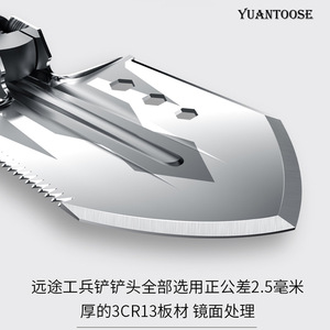 YUANTOOSE Pelle de tranchée multifonctionnelle en acier 3CR13 de 2,5 mm, finition miroir, pelle pliante pour camping en extérieur - Product Image 1