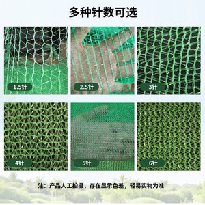 Yuanfeng Green Dust Control Netting High Density Polyethylene Construction Site Coverage Netting For Soil Erosion Prevention - Product Image 2