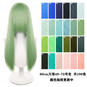 Perruques synthétiques universelles résistantes à la chaleur avec frange pour <span class=keywords><strong>cosplay</strong></span>, 100 couleurs en gros, 60 cm, poids supplémentaire 450 grammes - Product Image 3