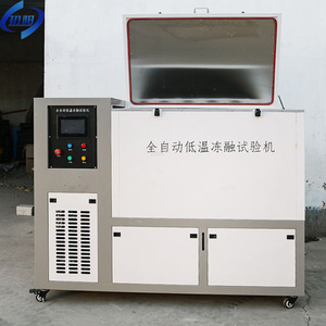 전문 대용량 콘크리트 급속 동결 해동 시험 챔버/스테인리스 스틸 냉동 및 해동 시험기 가격 - Product Image 5