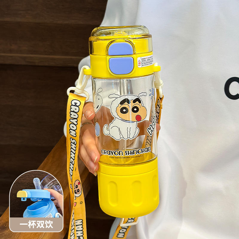 สีเหลือง (ทำจากวัสดุ Tritan นำเข้า)