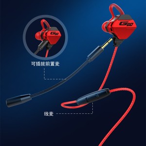 Casque de jeu filaire intra-auriculaire G90 avec micro et driver dynamique pour les jeux compétitifs d'e-sport - Product Image 1