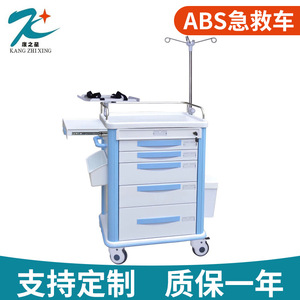 Chariot médical multifonctionnel Kang Zhi Xing KX-12B1 avec tiroirs et poteau porte-perfusion - Product Image 4