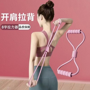 Cintura da Yoga a 8 forme per il corpo Shaper la salute, il <span class=keywords><strong>Fitness</strong></span> a casa è bello espandere le fasce elastiche di resistenza - Product Image 3