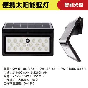 Folding Solar Wall Lamp Led 18 Lights Water Resistant Outdoor Garden Light - Product Image 5
