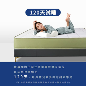 Enjoy Sleep <b>Memory</b> <b>Foam</b> Mattress Double Size 1.8m Springless Antibacterial Zero Pressure Medium Firmness - Product Image 5