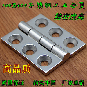 บานพับสแตนเลสแบบหนา 6 รู 180 องศา สำหรับประตูหน้าต่างอุตสาหกรรม รุ่น CL233-1-2 - Product Image 5