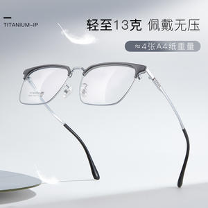 Monture de lunettes rectangulaire pour homme Danyang, branches en titane bêta, plaquettes de nez antidérapantes en silicone souple, verres acryliques pleine monture - Product Image 4