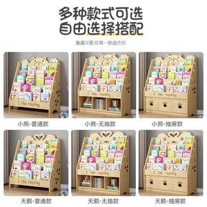 Bibliothèque pour enfants en forme de maison Meubles pour enfants Bibliothèque Étagère en bois massif Étagère de <span class=keywords><strong>rangement</strong></span> pour jouets Armoire - Product Image 3