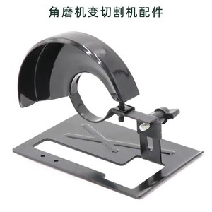Support de découpe pour meuleuse d'angle Yunbei Yb, réglable à 0° et 45°, pour la découpe du bois, du métal et des carreaux, plaque de base professionnelle, électrique, avec cordon - Product Image 4