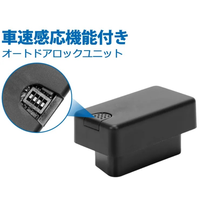 TELLIKA TL456 Dispositif de verrouillage direct pour modification et mise à niveau de voiture, verrouillage rapide des portes, OBD2 Jimny 3/5 portes 2018-2025